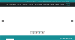 Desktop Screenshot of irsainc.com