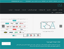 Tablet Screenshot of irsainc.com